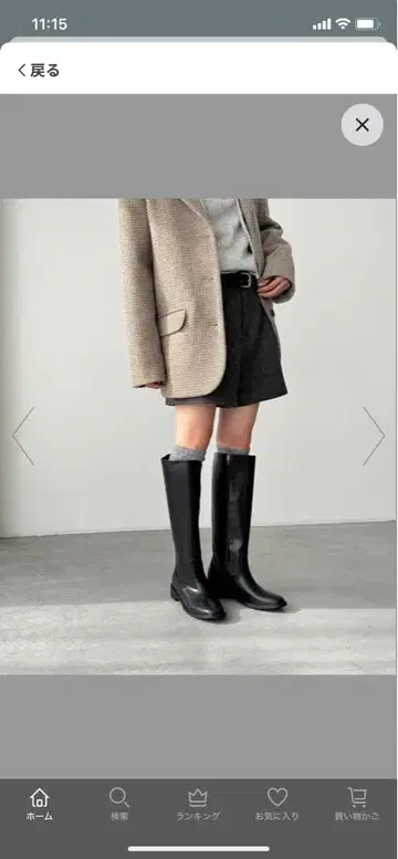 Elmar 블랙 롱 부츠 가죽 100%