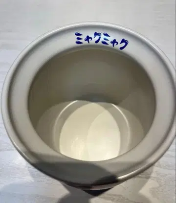 EXPO2025 미야쿠미야쿠 타코밥 항아리만 하나 내용물 없음