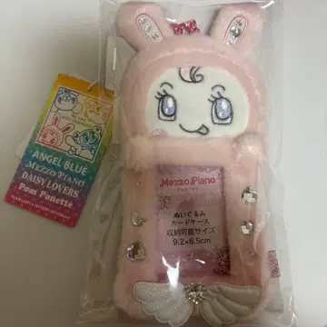 메조 피아노 베리에짱 카드 케이스