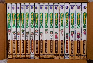 요츠바랑 1-16권 [새상품급]