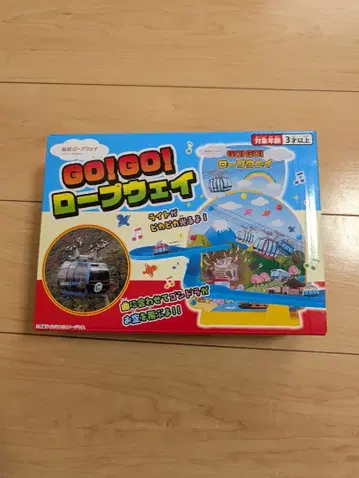 Go!GO! 로프웨이 완구 곤돌라 탈것