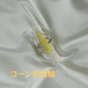 콘 약 반지 영콘 캡슐 토이 가챠가챠 영콘 약 반지