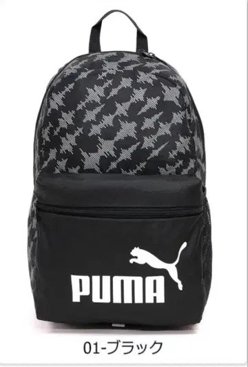 미개봉 새상품 PUMA 페이즈 AOP 백팩