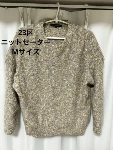 [ 새상품급 ] 23구 니트 스웨터 베이지 계열 M 사이즈