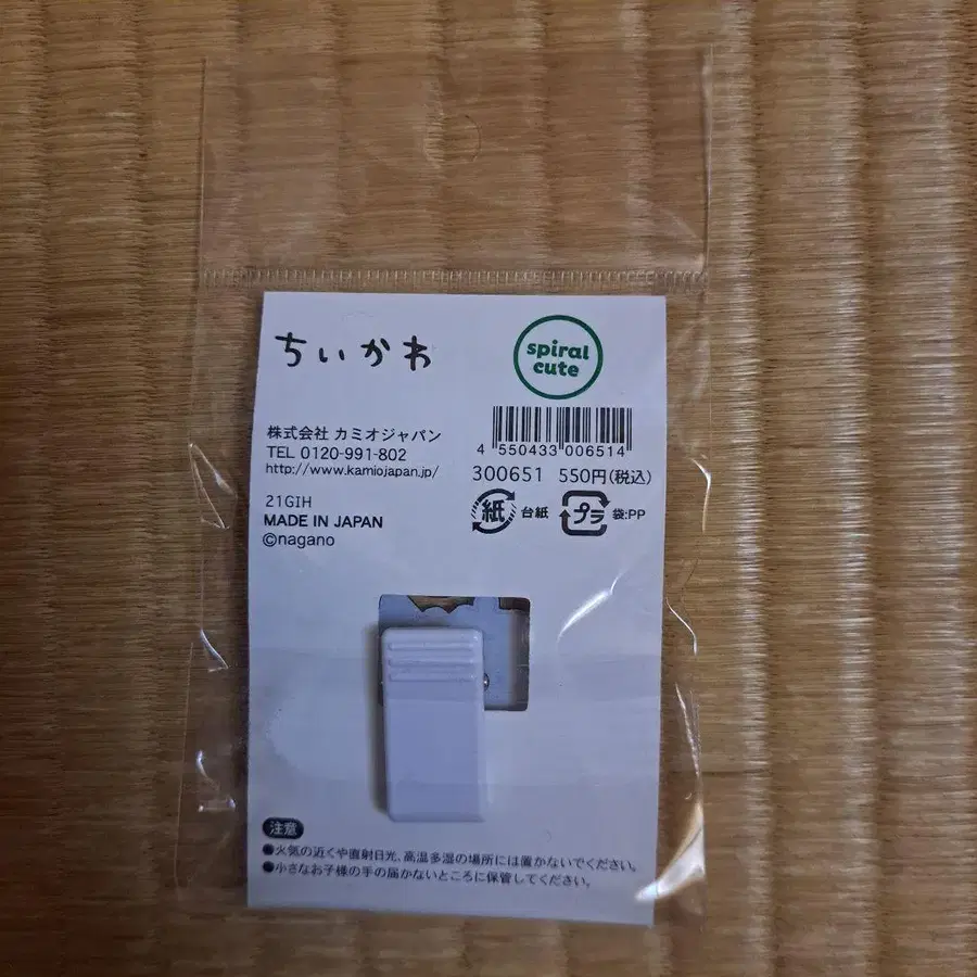 6번째 상품 이미지