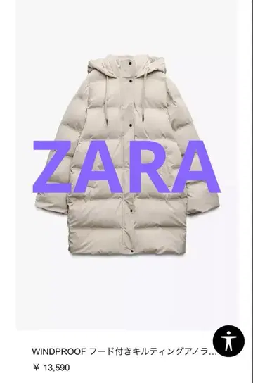 ZARA WINDPROOF 후드 부착 퀼팅 아우터 L 사이즈 베이지