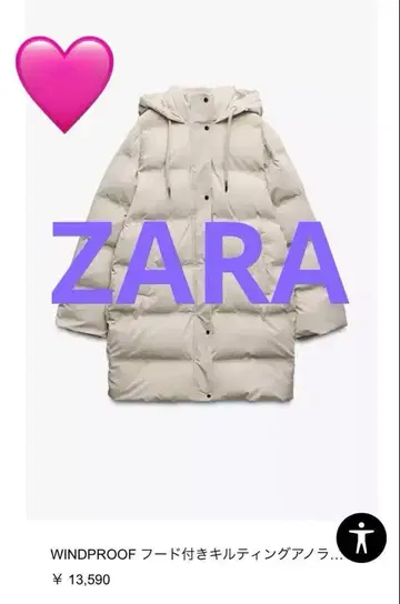 ZARA WINDPROOF 후드 부착 퀼팅 아우터 L 사이즈 베이지