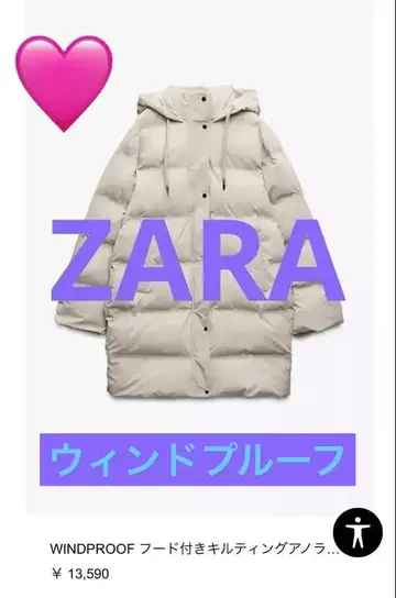 ZARA WINDPROOF 후드 부착 퀼팅 아우터 L 사이즈 베이지
