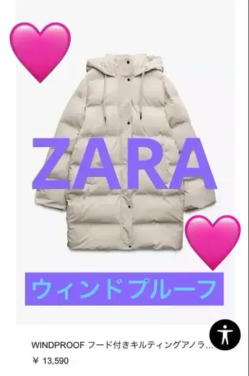 ZARA WINDPROOF 후드 부착 퀼팅 아우터 L 사이즈 베이지
