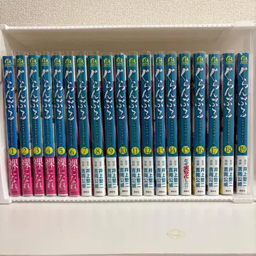 그랑블루 19권 세트