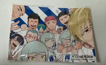 청의 엑소시스트전 입장 특전 브로마이드 교토조