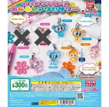나루미야 캐릭터즈 메지루시 액세서리 6세트