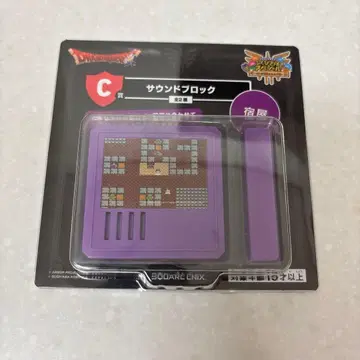 드래곤 퀘스트 사운드 블록 여관