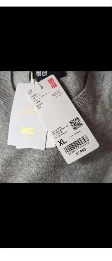 3D 니트 크루넥 스웨터 XL