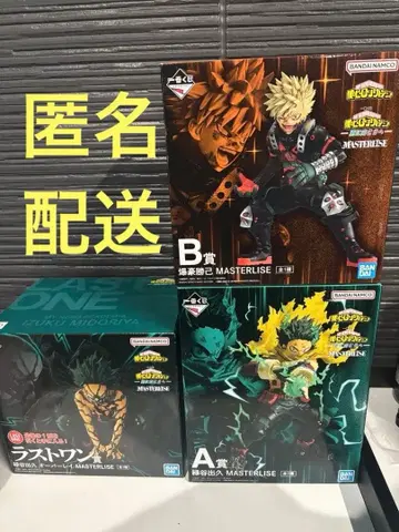 제일복권 나의 히어로 아카데미아 A상 B상 라스트 원상 묶음 판매