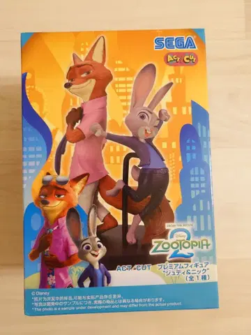 [ 익명 배송: 배송비 포함 ] SEGA 주토피아 2 피규어 주디 & 닉