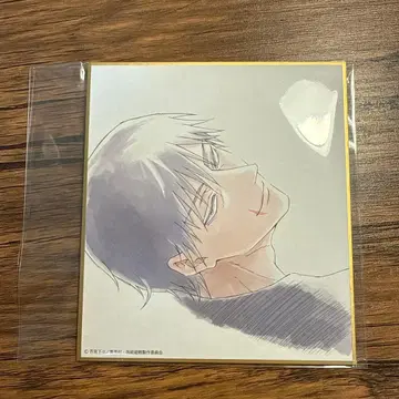 [ 주술회전 ] 후시구로 토우지 미니 색지