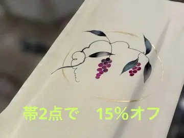 포도 덩굴 염색 오비 시오제