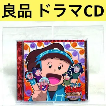 [양품] [닌타마 란타로] 드라마 CD 작법 위원회의 단