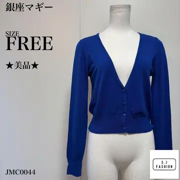 [ 새상품급 ] 긴자 매기 가디건 V넥 얇은 소재 크롭 기장 로얄 블루