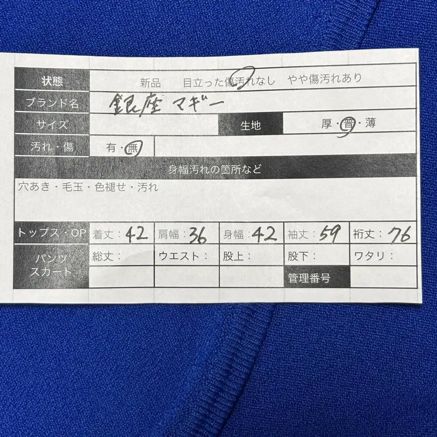 9번째 상품 이미지