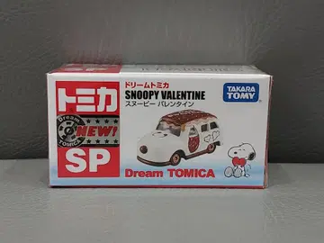 어두운 곳 보관 드림토미카 SP 스누피 발렌타인