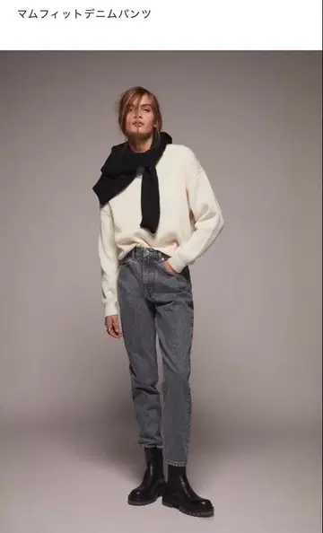 [ 새상품 미사용 ] ZARA맘 핏 데님 34