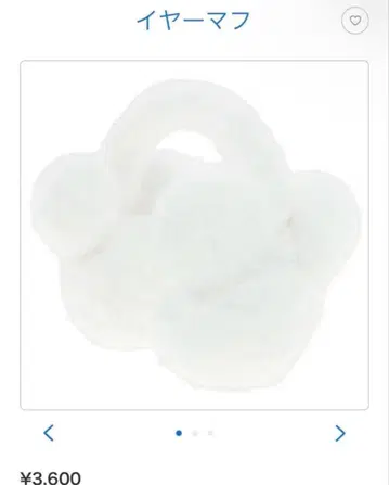 디즈니 귀도리 화이트 퍼