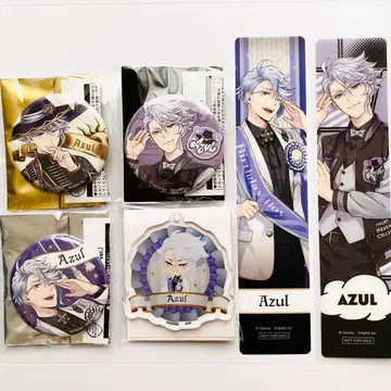 트위스테 아즐 세트