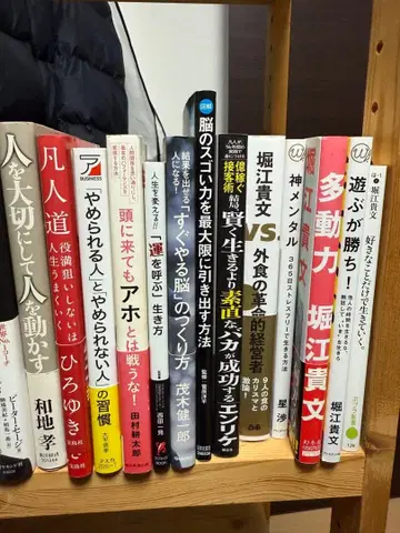 경영/경제 관련 서적 세트