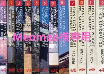 1 프랭크 로이드 라이트 작품집 1~6권 세트 전권 중고품