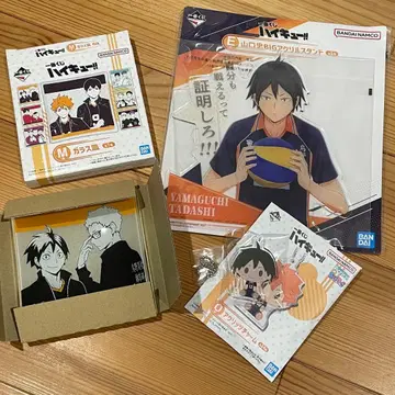 하이큐!! 야마구치 타다시 제일복권