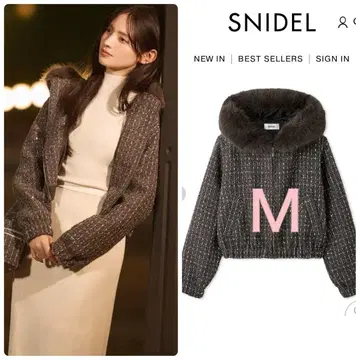 스나이델 퍼 트리밍 트위드 블루종