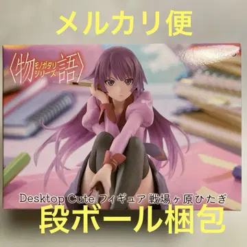 모노가타리 시리즈 Desktop Cute 피규어 센죠가하라 히타기