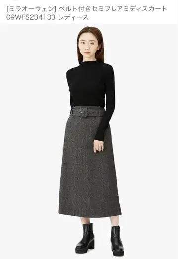 미라 오웬 벨트 포함 종아리 기장 스커트 size 1