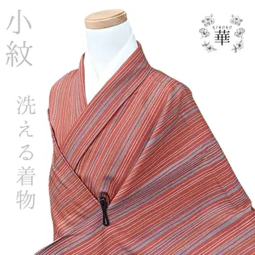 1220 화 코몬 워셔블 기모노 세로 줄무늬 홍차