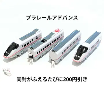 플라레일 어드밴스 AS-13 E3계 신칸센 코마치(연결 사양)