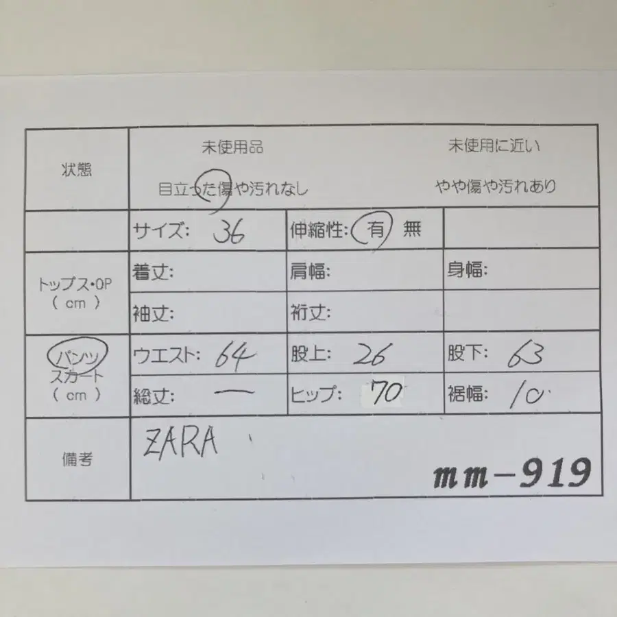 12번째 상품 이미지