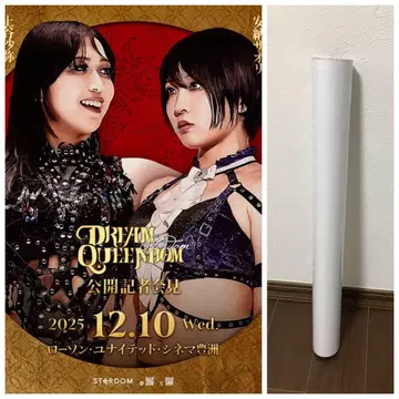 STARDOM/스타덤 공개 기자회견 한정판 디자인 포스터