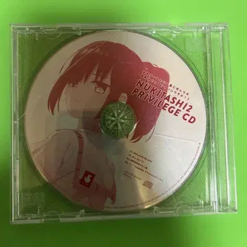 누키타시 누키타시2 NUKITASHI2 PRIVILEGE CD