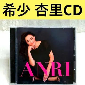 [ 레어 ] 안리 ANRI