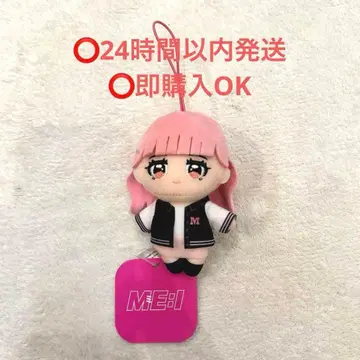 ME:I GIGO 한정판 마스코트 봉제 인형 야마모토 스즈 SUZU