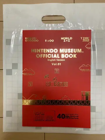 닌텐도 뮤지엄 공식 북 English