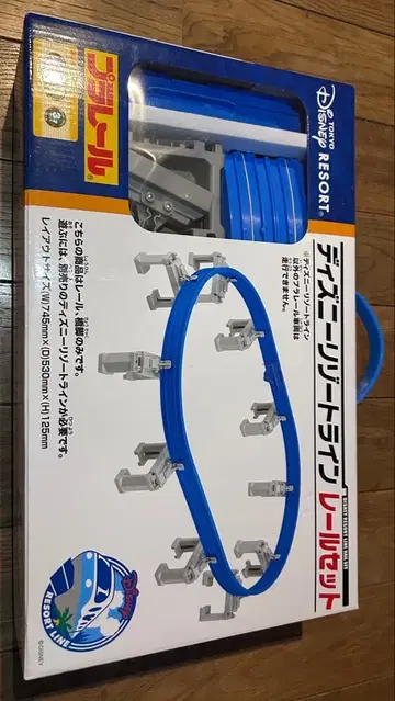 디즈니 리조트 라인 레일 세트