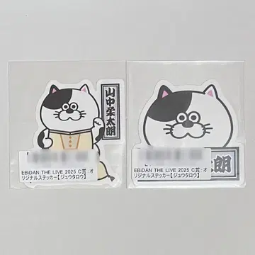 M!LK 야마나카 유타로 스크래치 스티커