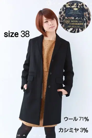 (컨디션 최상) MACPHEE 캐시미어 실크 체스터 코트 38