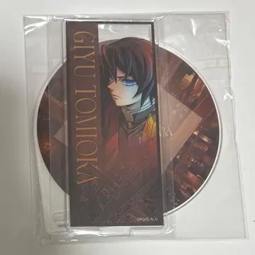 귀멸의 칼날 토미오카 기유 무한성 아크릴 코스터