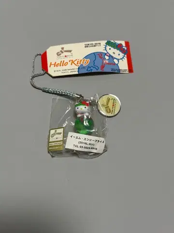 2008년산 헬로키티 TOKYO 2016 유치 공식 응원 굿즈 네즈키