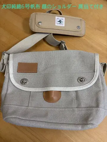 이누지루시 순면 6호 캔버스 얼굴 숄더 베이지 어깨 보호대 포함