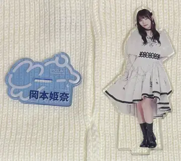 노기자카46 오카모토 히나 아크릴 스탠드